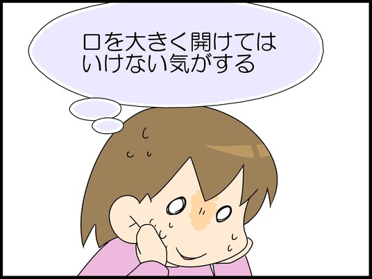 ブログ0007