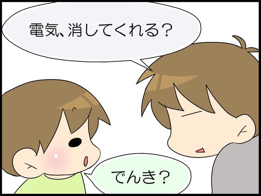 ブログ0002