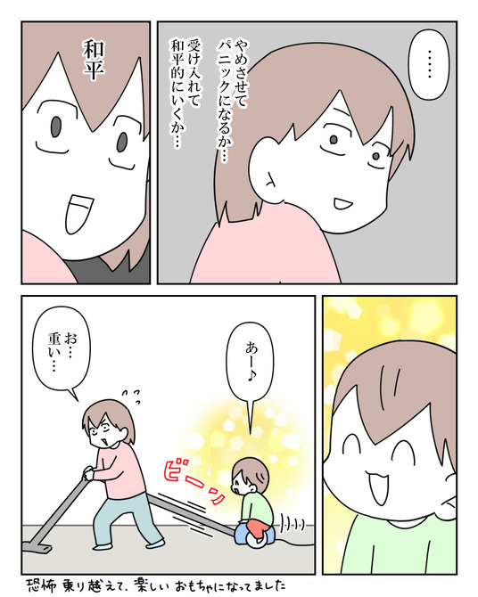 イラスト_012