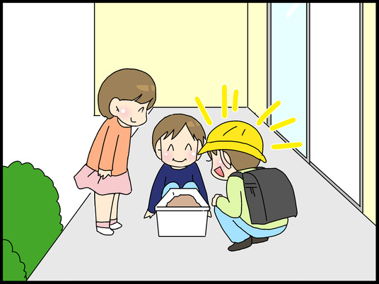 ブログ0006