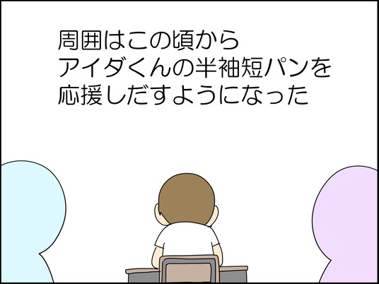 イラスト_009