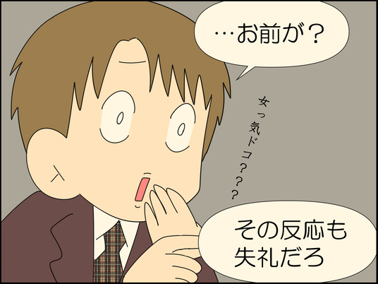 イラスト_043