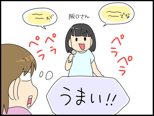 ブログ0003