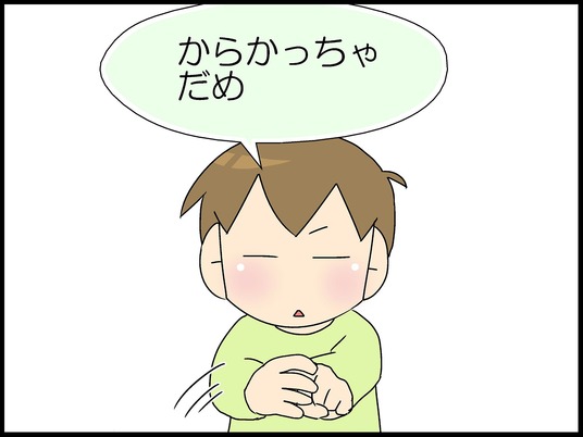 ブログ0007