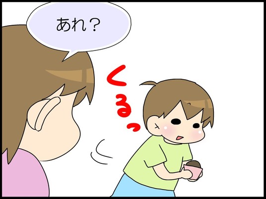 ブログ0006