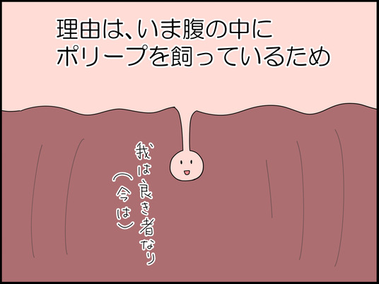 イラスト2_002