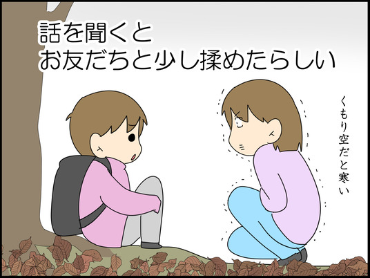 イラスト_045