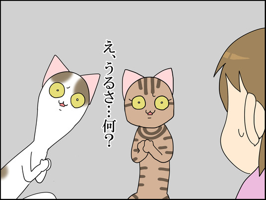 イラスト2_012