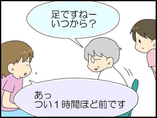 ブログ0014