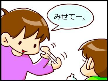 moroの家族と、ハンドメイドと。