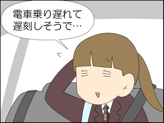 イラスト2_040
