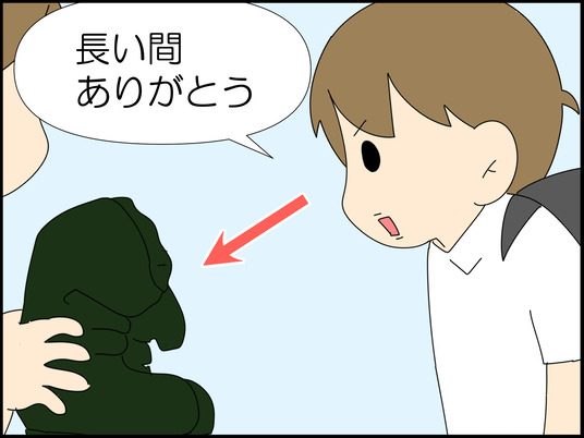 イラスト_031