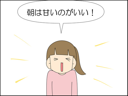 イラスト_001