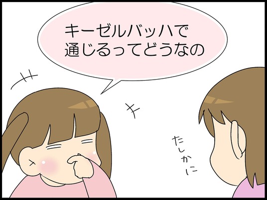 ブログ0007