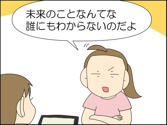 イラスト_026