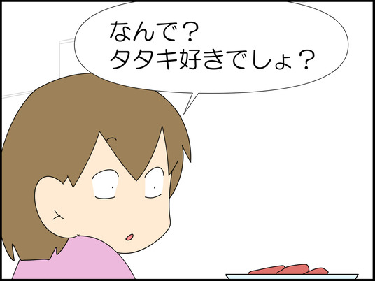 イラスト_006