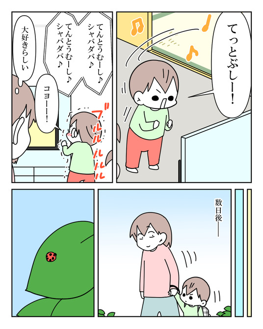 イラスト2_010