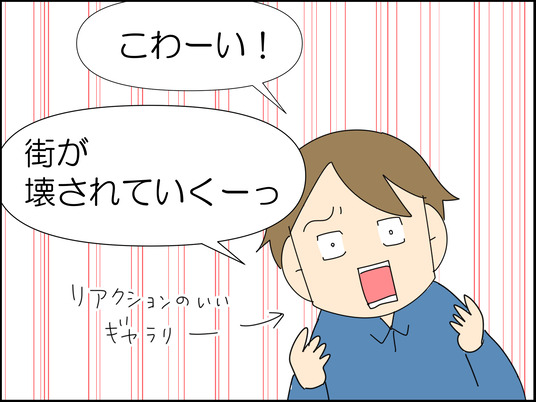 イラスト_087