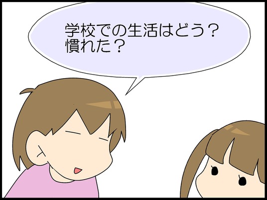 ブログ0001