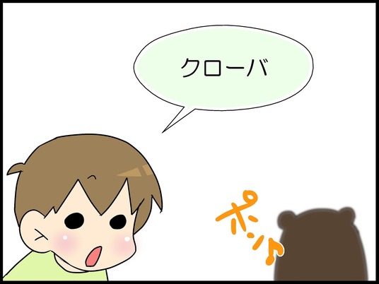 ブログ0001