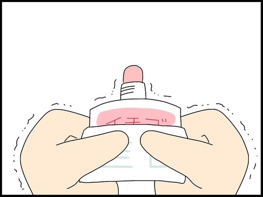 ブログ0009