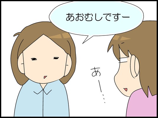 ブログ0003