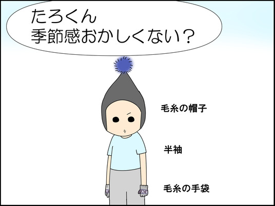 イラスト_009