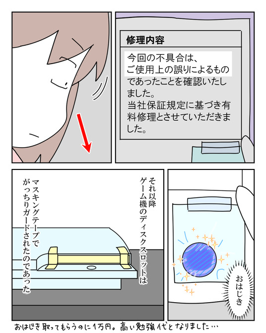イラスト_012