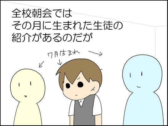 イラスト_002