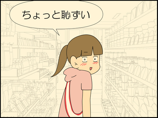 イラスト_005