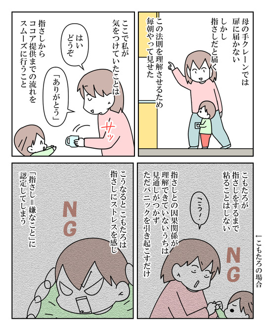 イラスト_045