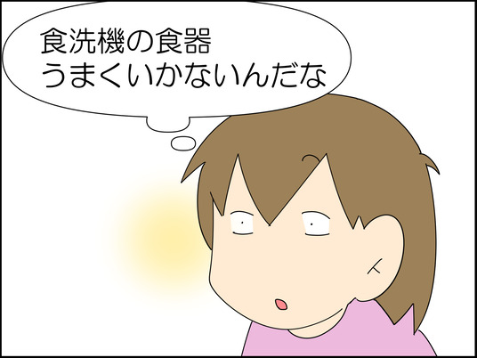 イラスト_048