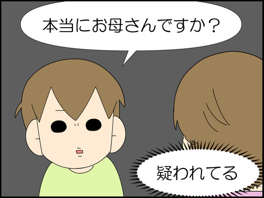 イラスト_034