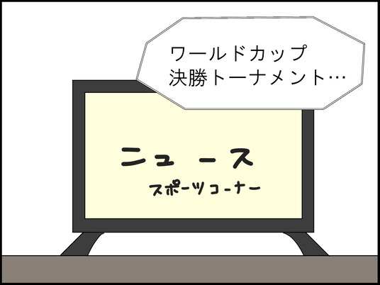 イラスト_001