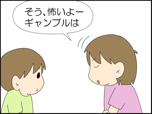 イラスト_006