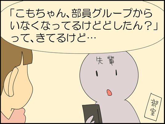 イラスト_048
