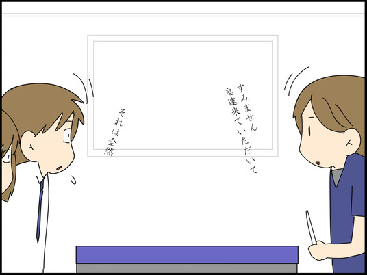 イラスト_025