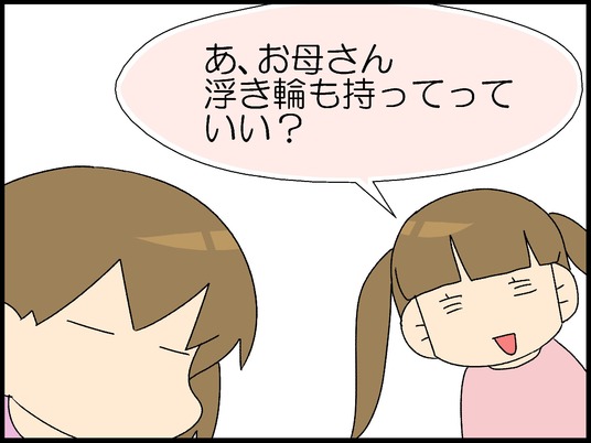 ブログ0002