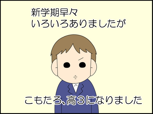 イラスト_001