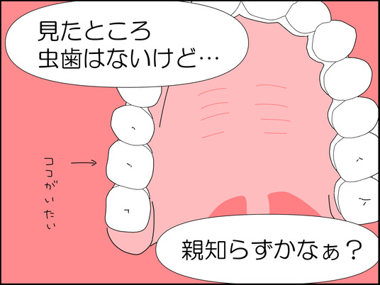 イラスト_003