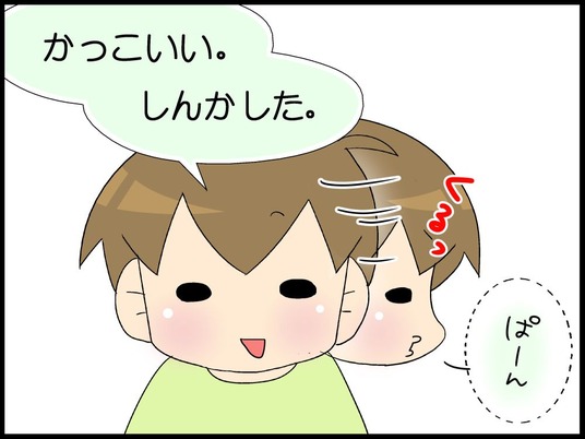 自閉くん100006