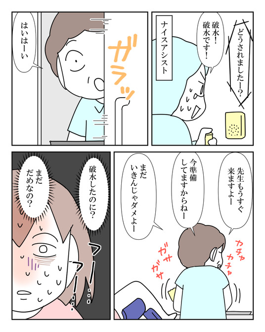 イラスト2_045