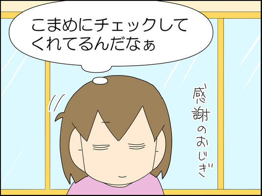 イラスト_004