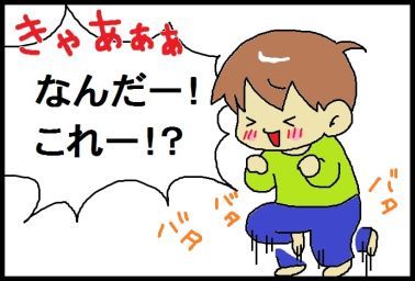 moroの家族と、ハンドメイドと。