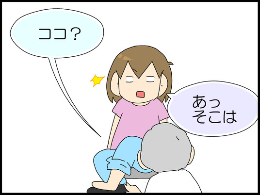 ブログ0020