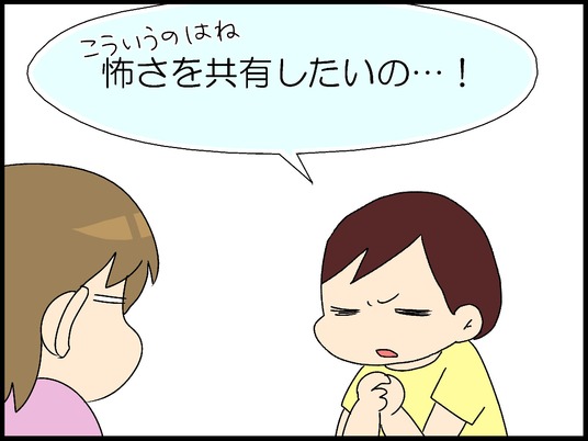 ブログ0009