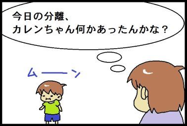 moroの家族と、ハンドメイドと。