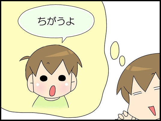 ブログ0005