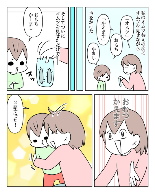 イラスト_015