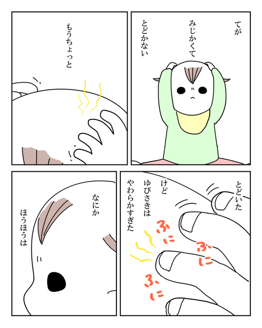 イラスト2_025